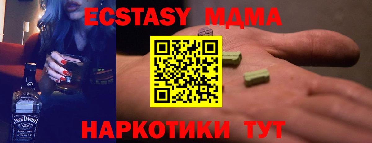 гидра как зайти  Вход с VPN  Гурьевск  Ecstasy  дарк нет клад  ЭКСТАЗИ 250 мг  ЭКСТАЗИ 280мг 