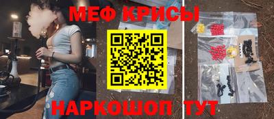 ALPHA-PVP Моздок