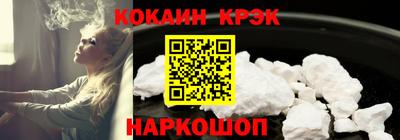 ALPHA-PVP Моздок
