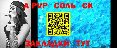 PSILOCYBIN Можайск