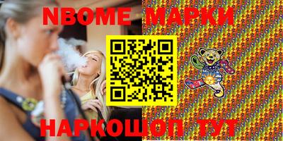PSILOCYBIN Можайск