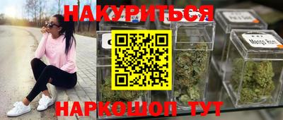 PSILOCYBIN Можайск