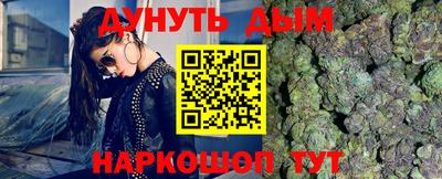 ALPHA-PVP Моздок