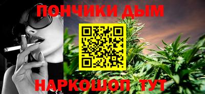 ALPHA-PVP Моздок