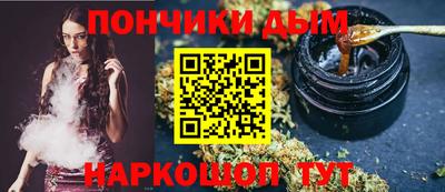 ALPHA-PVP Моздок