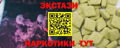 PSILOCYBIN Можайск