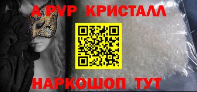 бутират Мариинск