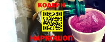 кокаин колумбия Наро-Фоминск