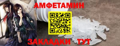PSILOCYBIN Можайск
