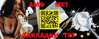 ALPHA-PVP Моздок