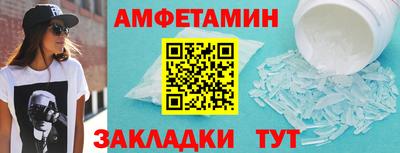эйфоретик Малгобек