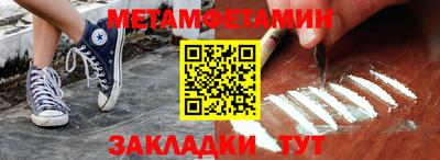 ALPHA-PVP Моздок
