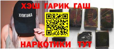 бутират Мариинск