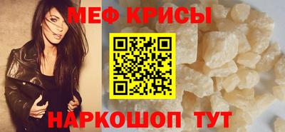 ALPHA-PVP Моздок