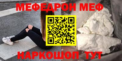 бутират Мариинск