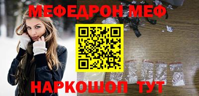 ALPHA-PVP Моздок