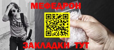 эйфоретик Малгобек