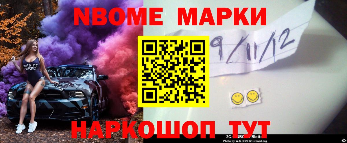 Галлюциногенные грибы Гурьевск