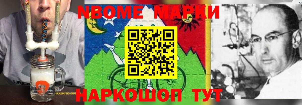 Гурьевск  ЛСД экстази  ЛСД экстази кислота  Вход с VPN  LSD-25 экстази ecstasy 
