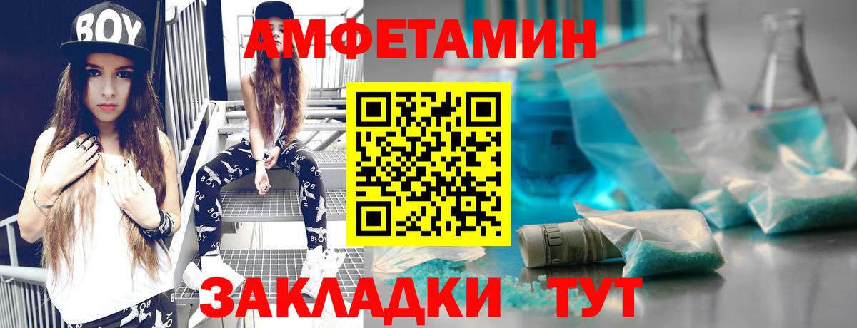 Первитин кристалл Гурьевск