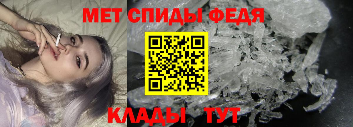 Метамфетамин Декстрометамфетамин 99.9%  Вход с VPN  Метамфетамин  Метамфетамин Декстрометамфетамин 99.9%  Гурьевск 