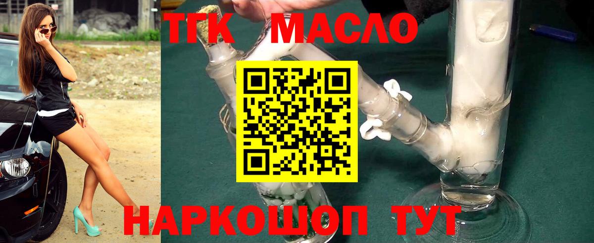 Меф кристаллы  ГАШИШ  Cocaine  Вход с VPN  Гурьевск  A PVP СК   Канабис  ГАШИШ 